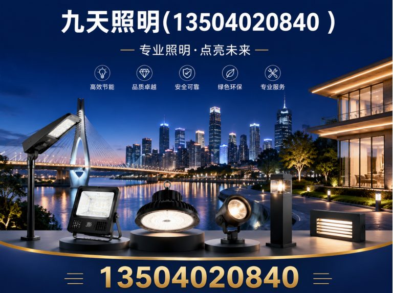 沈北新区太阳能路灯展示图